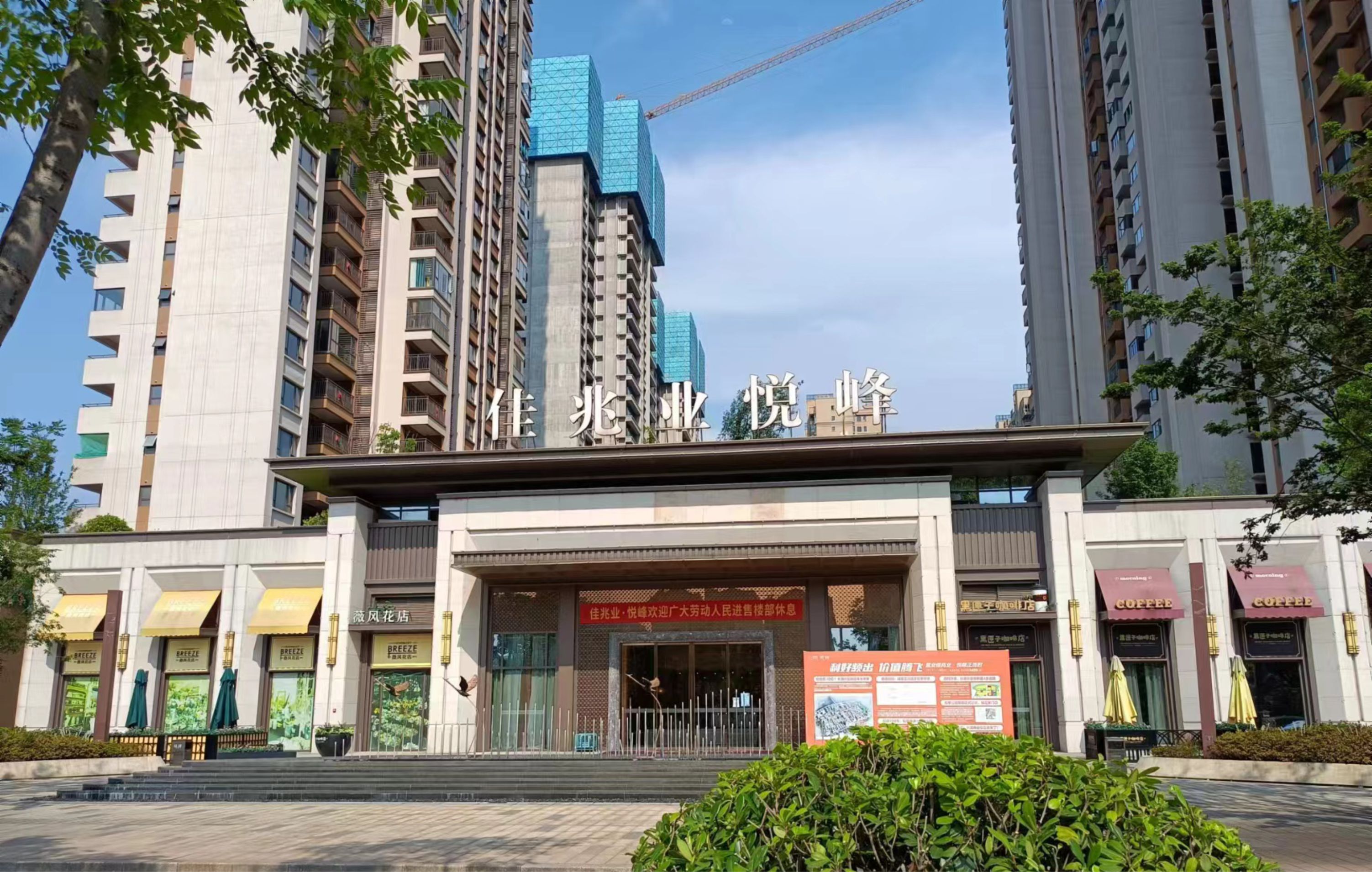 最美工地1.jpg
